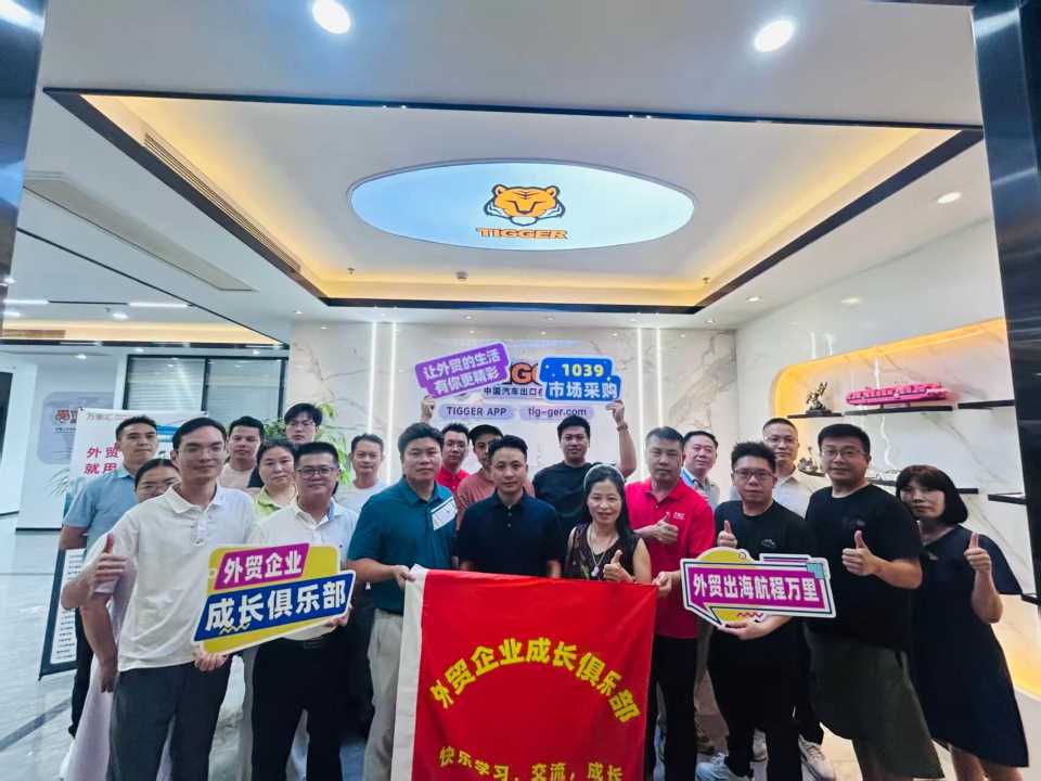 中国二手车出口沙龙:180天新政成企业最大痛点