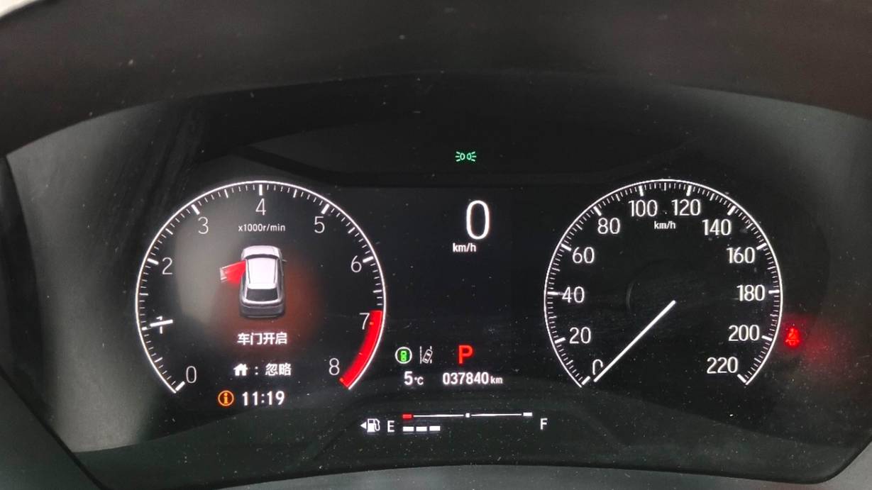 HONDA 2023 XR-V‌ 1.5L CVT Heat Wave Edition