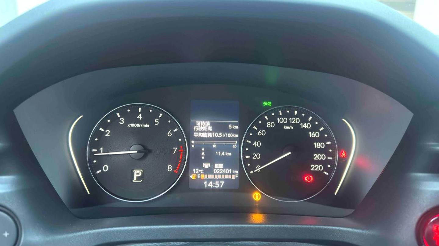 HONDA 2023 XR-V‌ 1.5L CVT Thermal Edition