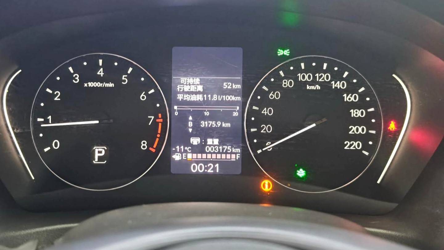 HONDA 2023 XR-V‌ 1.5L CVT Thermal Edition