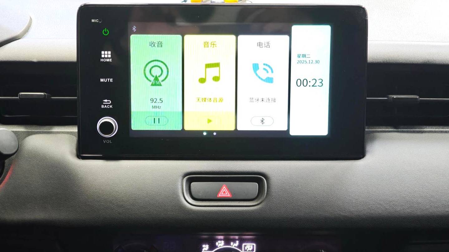 HONDA 2023 XR-V‌ 1.5L CVT Thermal Edition