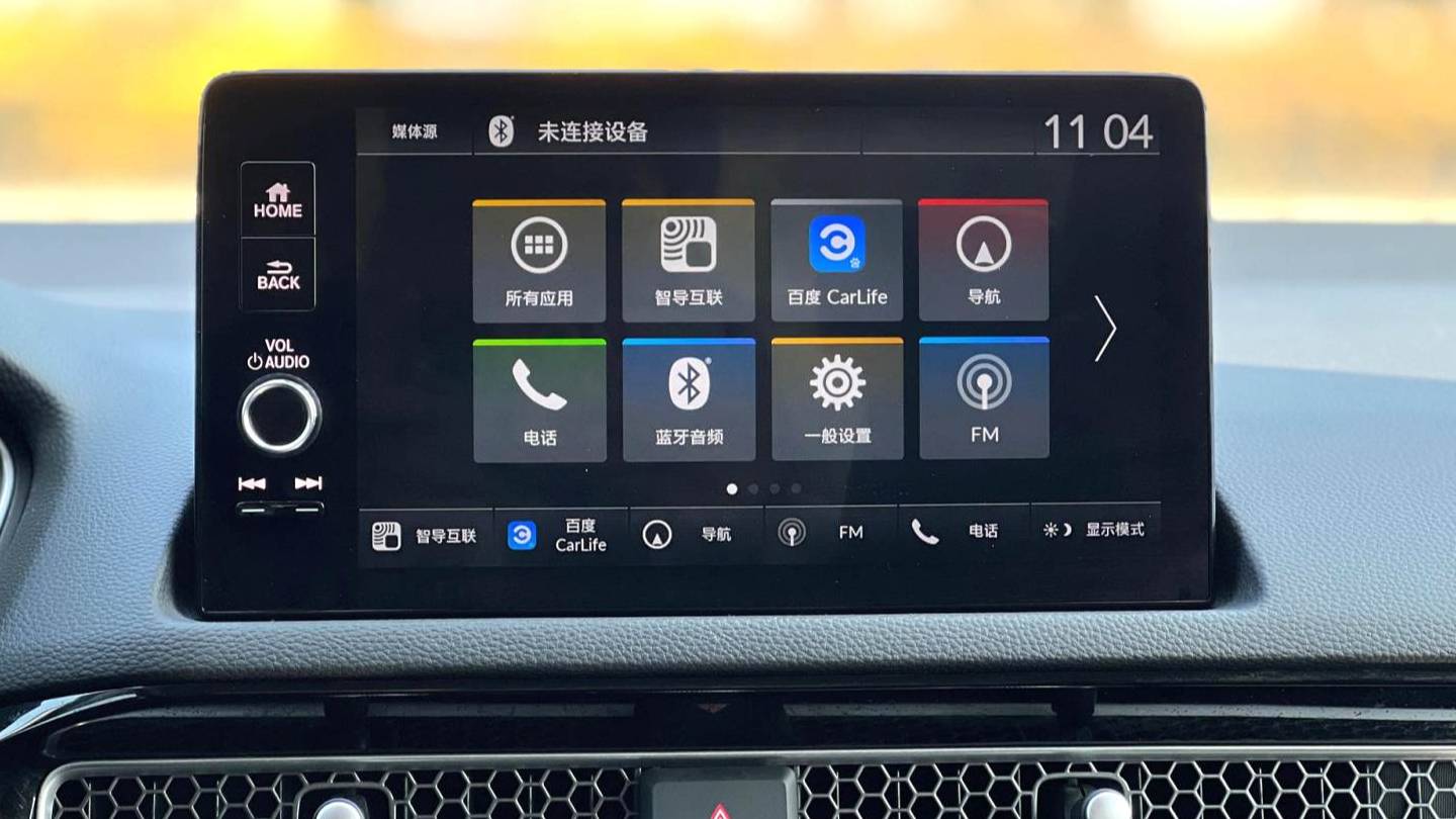 HONDA 2023 INTEGRA 240TURBO CVT Luxury Edition