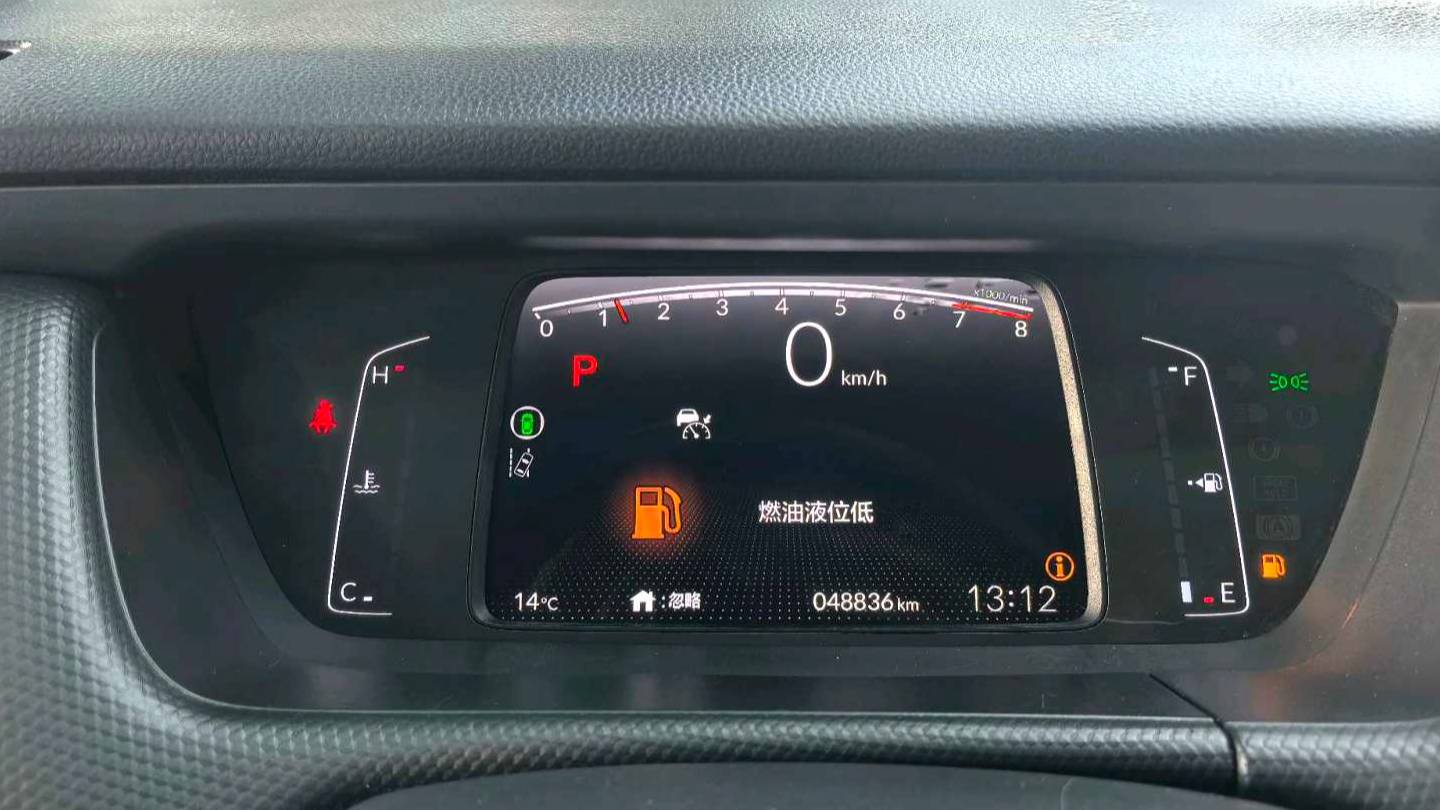 HONDA 2023 FIT 1.5L CVT Trendy Run Pro Edition