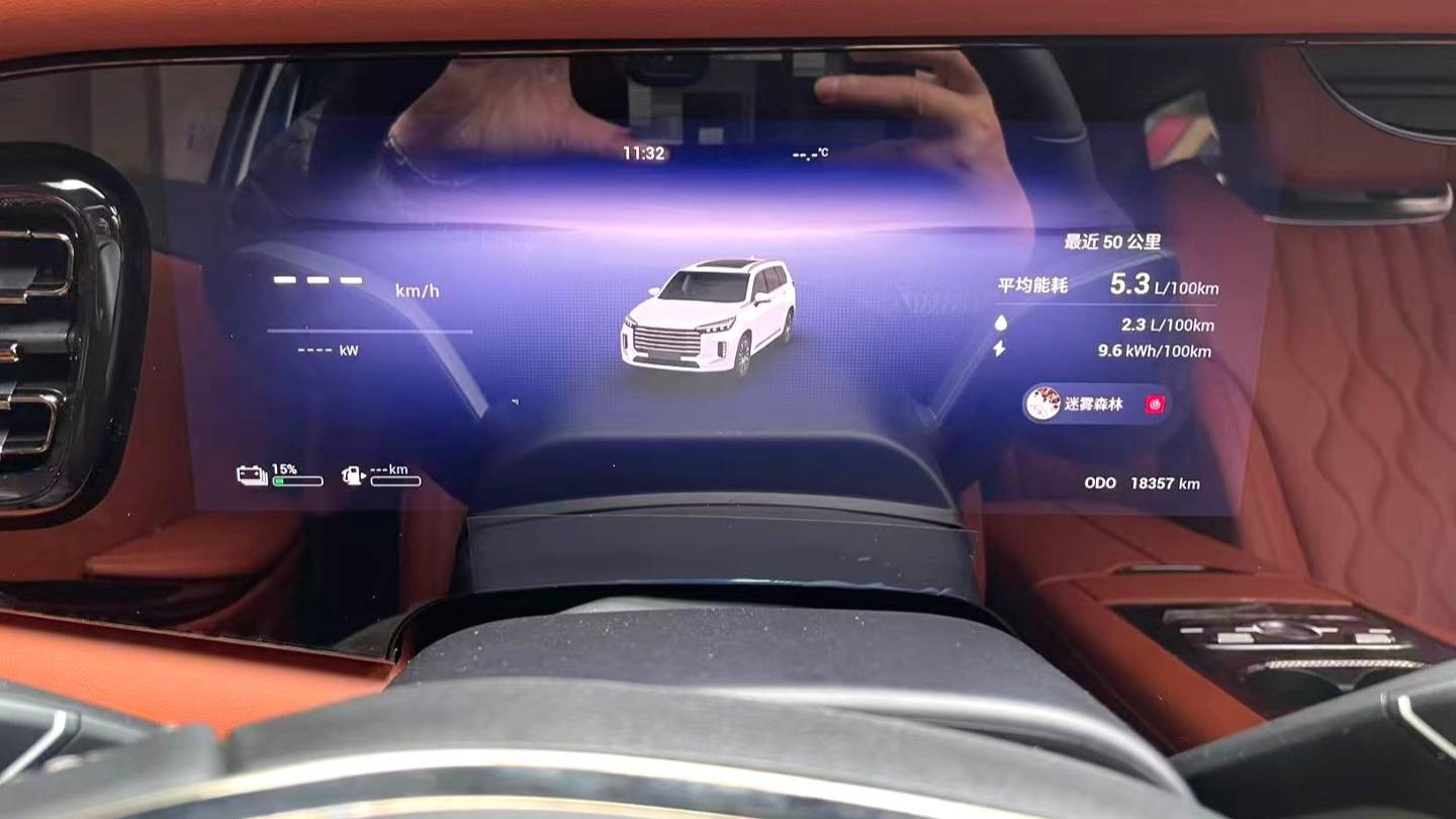 EXEED 2025 EXEED Lanyue C-DM 180 ultra long endurance Ultra four-wheel drive 7-seater