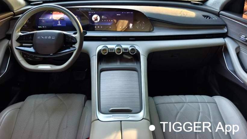 EXEED 2024 EXEED Yaoguang C-DM 1.5T Long Range Pro