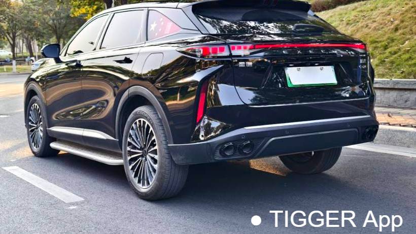 EXEED 2024 EXEED Yaoguang C-DM 1.5T Long Range Pro