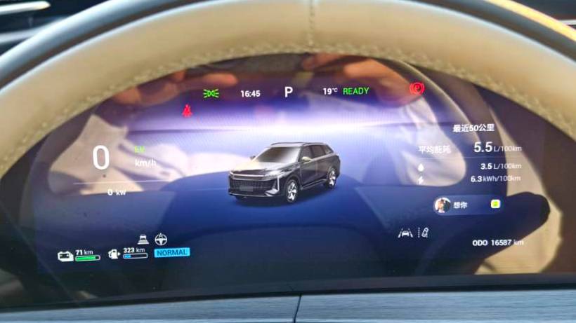 EXEED 2024 EXEED Yaoguang C-DM 1.5T Long Range Pro