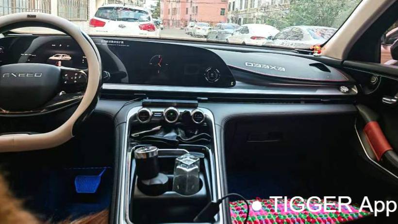 EXEED 2024 EXEED Yaoguang C-DM 1.5T Long Range Plus