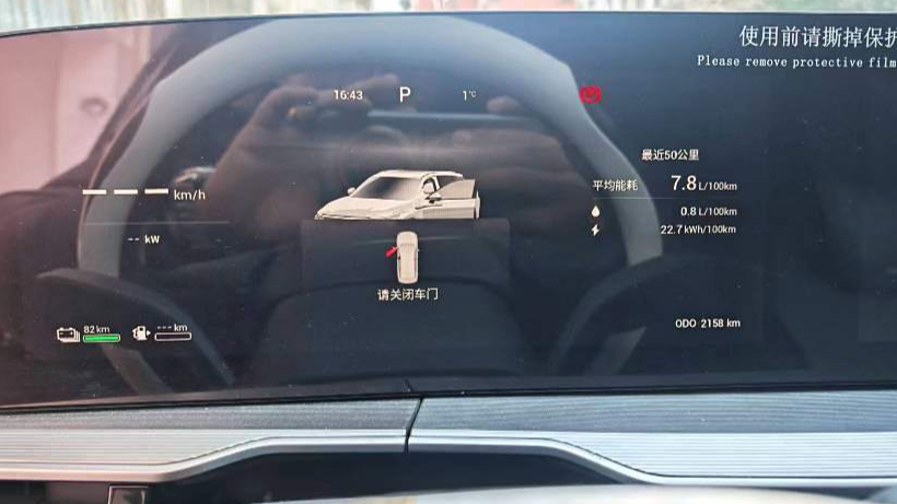 EXEED 2024 EXEED Yaoguang C-DM 1.5T Long Range Plus