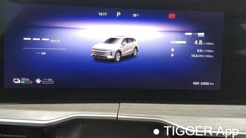 EXEED 2024 EXEED Yaoguang C-DM 1.5T Long Range Plus