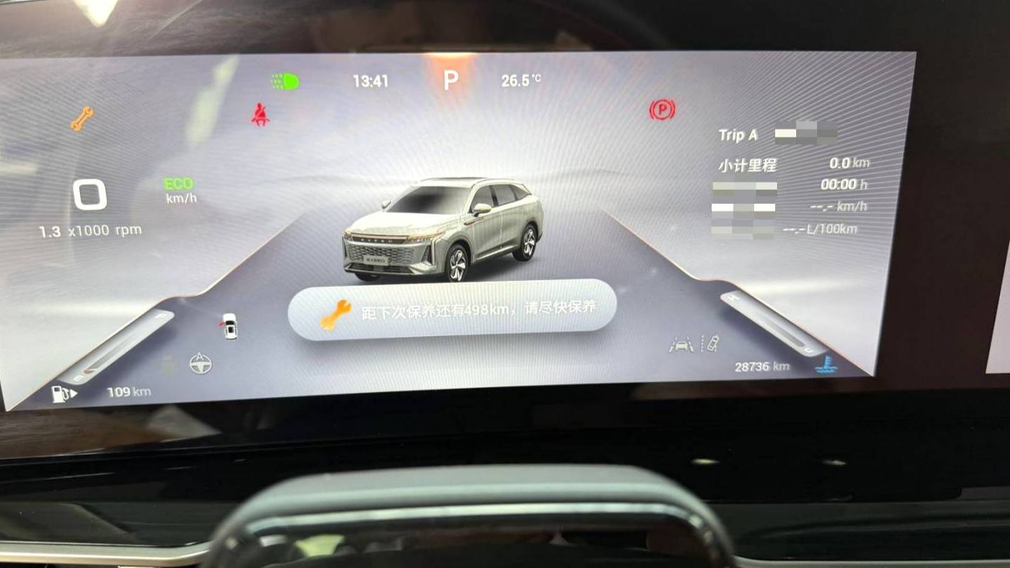 EXEED 2023 EXEED Yaoguang 400T 2WD Premium Edition