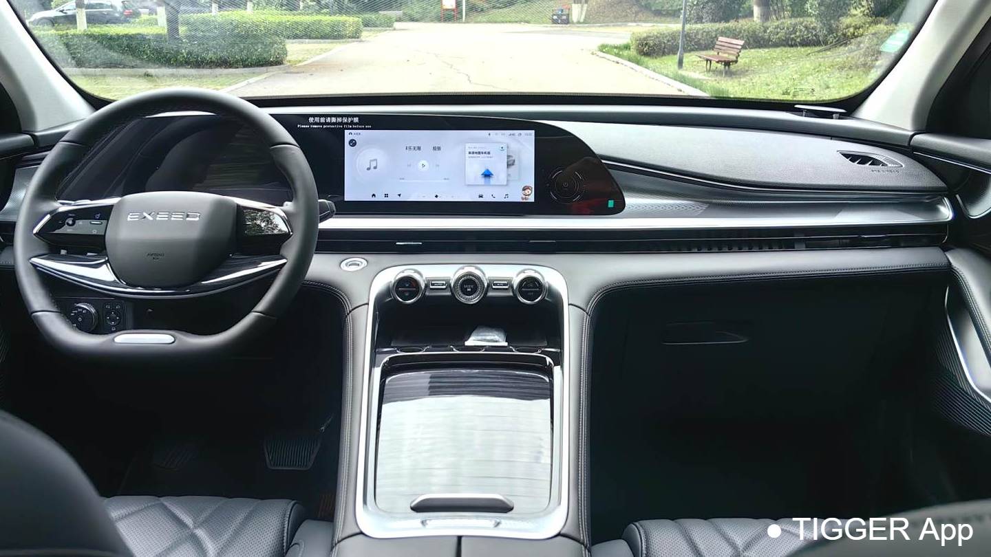 EXEED 2025 EXEED Yaoguang 400T Deer Hunter Edition