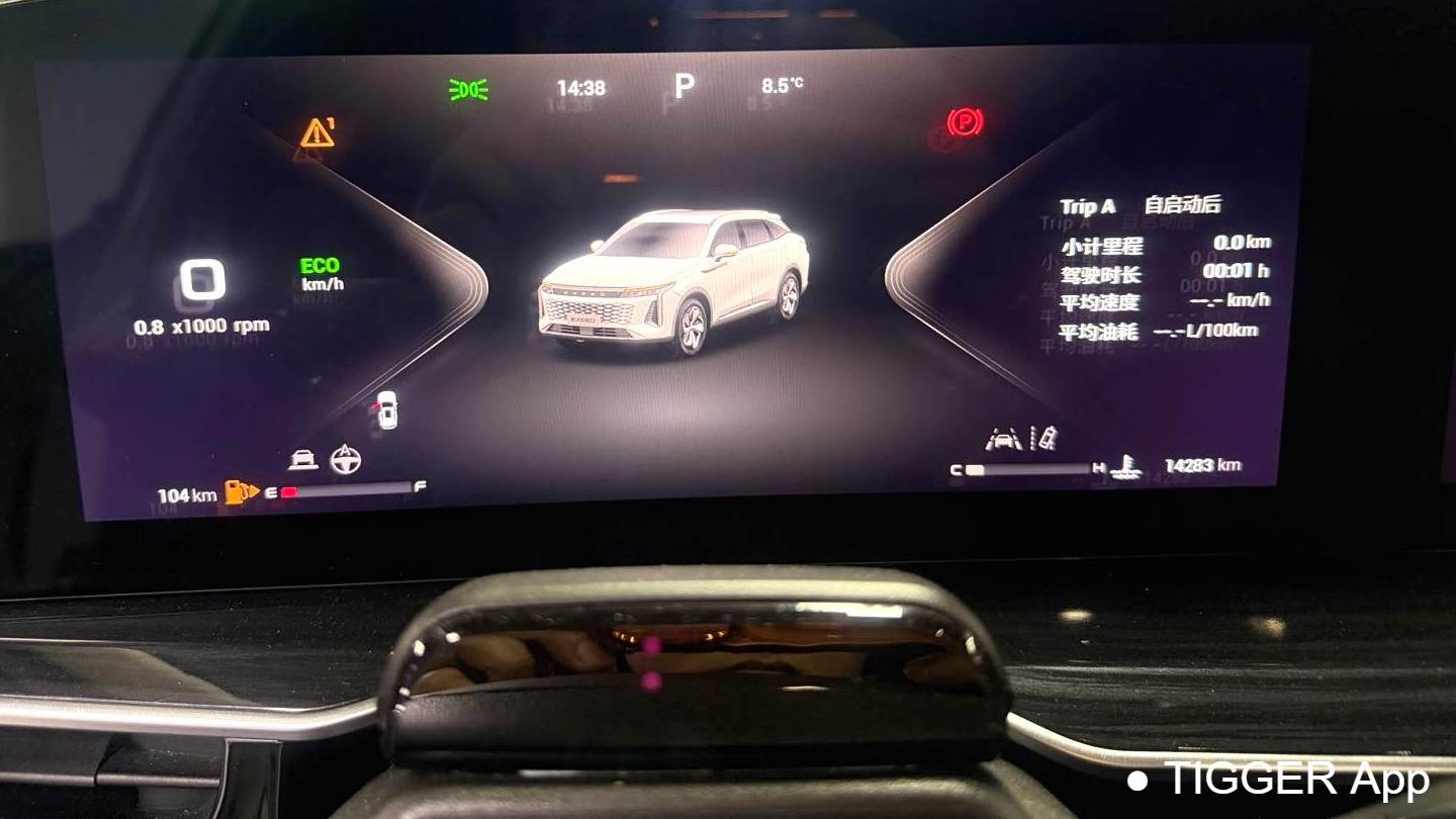 EXEED 2023 EXEED Yaoguang 400T 2WD Optimal Enjoyment Flying Fish Edition