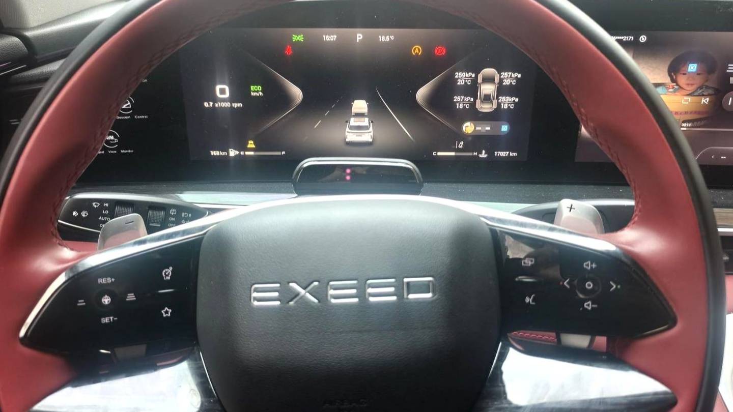 EXEED 2023 EXEED Yaoguang 400T 2WD Luxury Edition