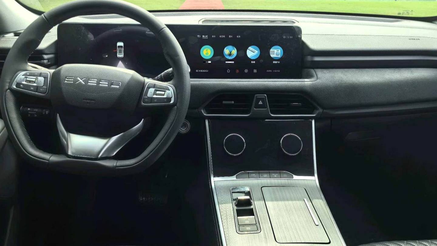 EXEED 2023 EXEED Lingyun 300T two wheel drive Starry Edition