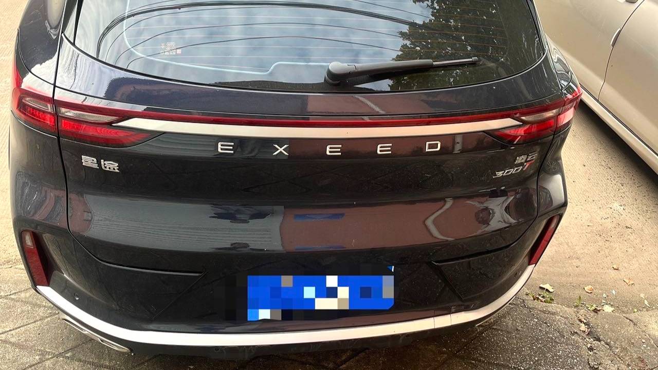 EXEED 2025 EXEED Lingyun 300T two wheel drive Starry Edition