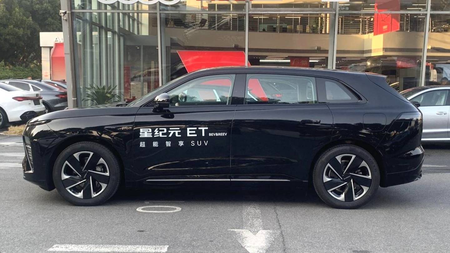 EXEED 2024 STERRA ET‌ Extended Range 200 Pro+