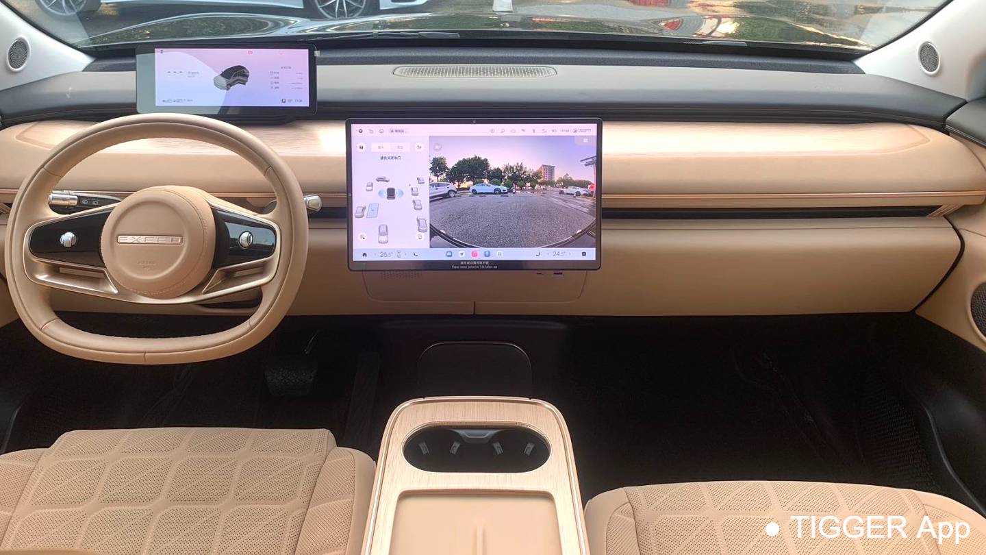 EXEED 2024 STERRA ET‌ Extended Range 200 Pro+