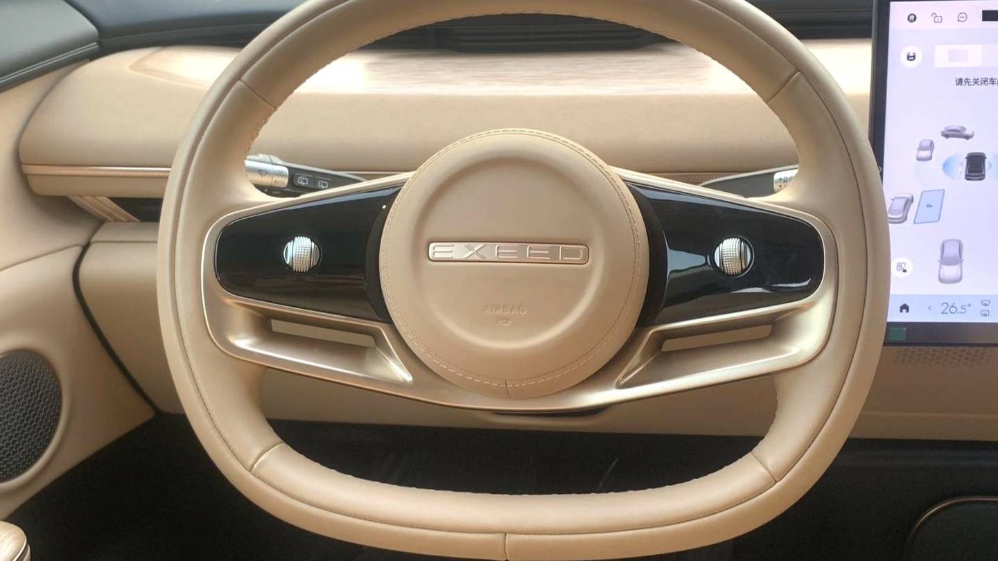 EXEED 2024 STERRA ET‌ Extended Range 200 Pro+