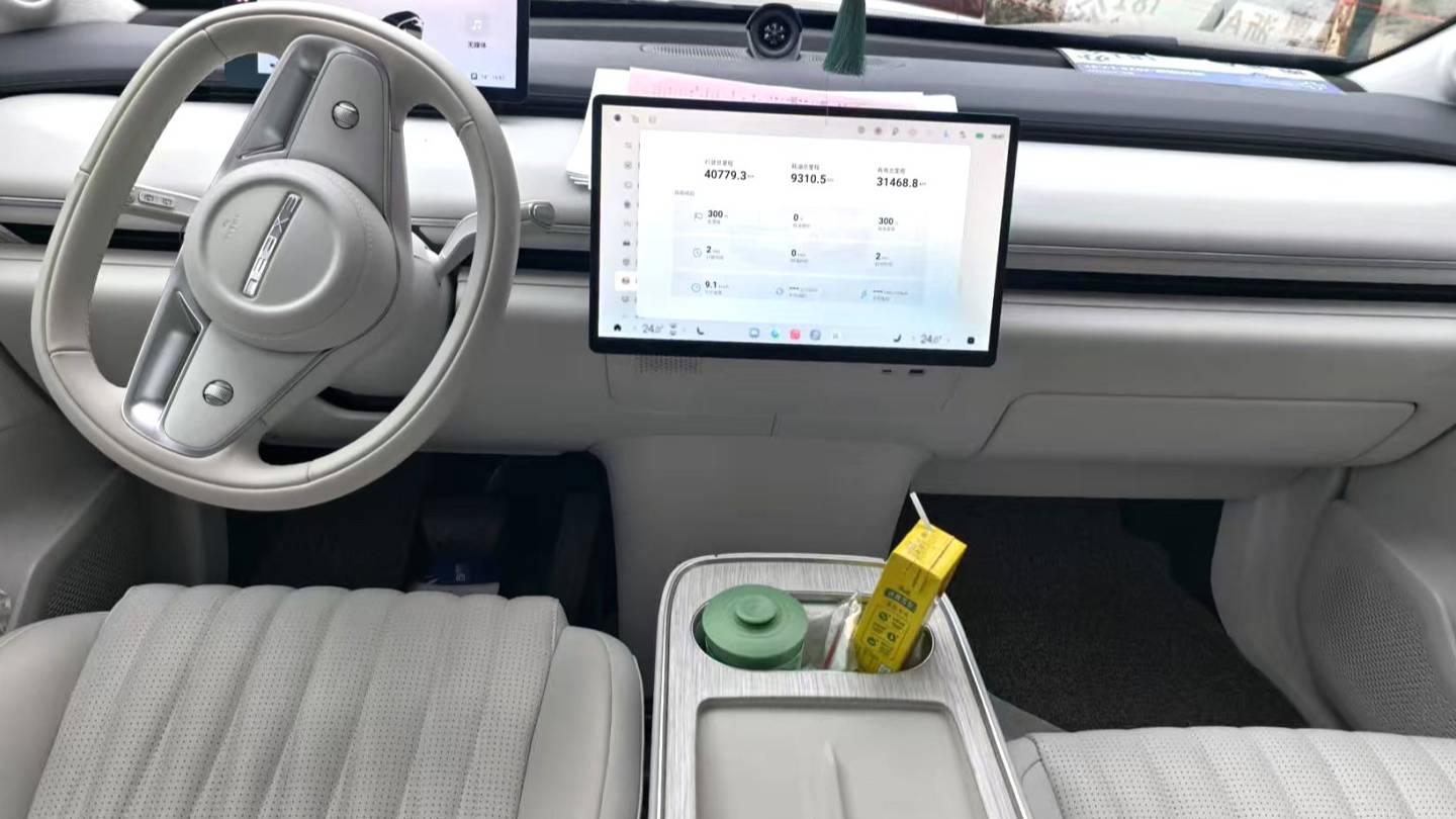 EXEED 2025 STERRA ET‌ Extended Range 240 Ultra 4WD