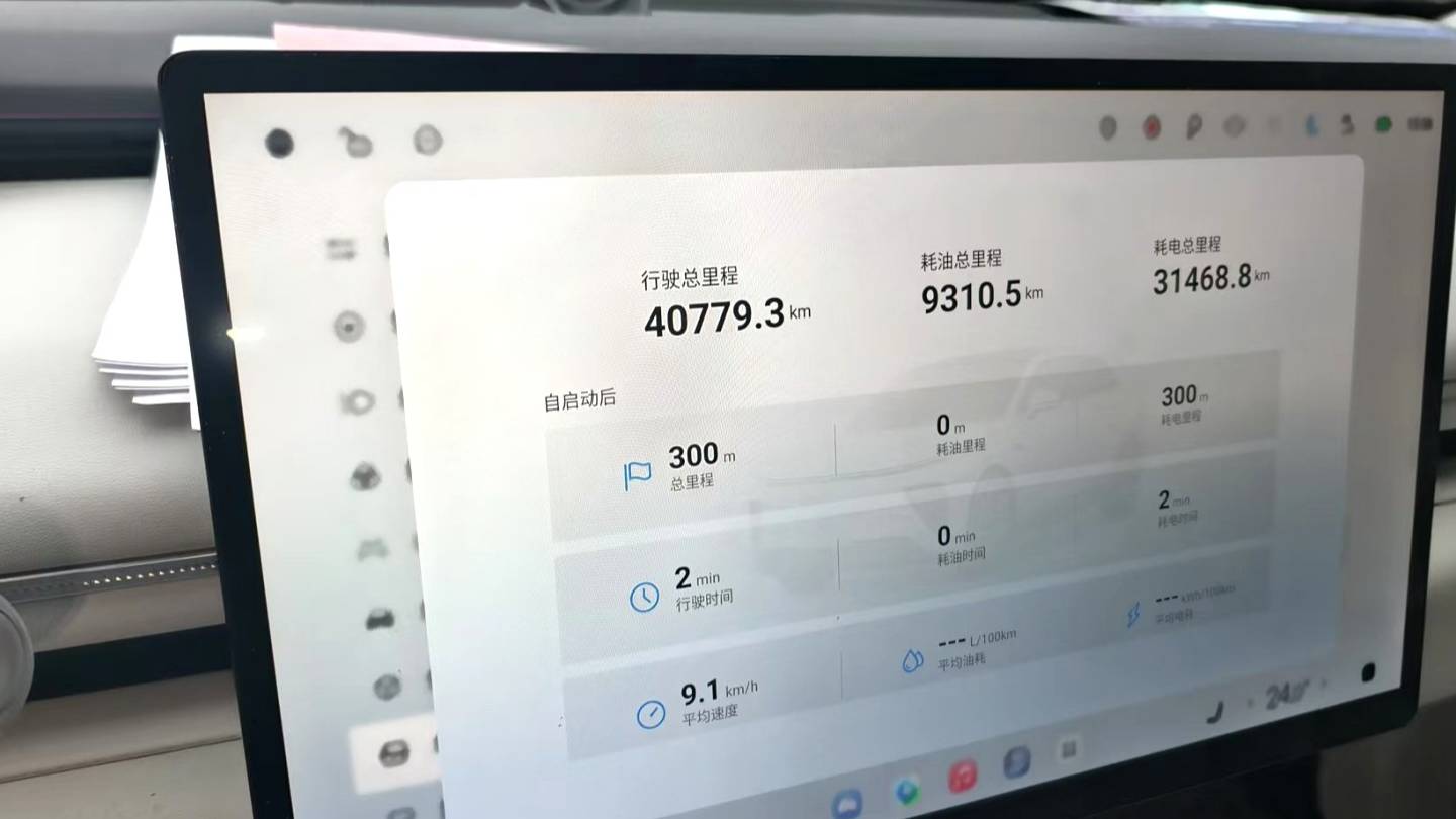 EXEED 2025 STERRA ET‌ Extended Range 240 Ultra 4WD