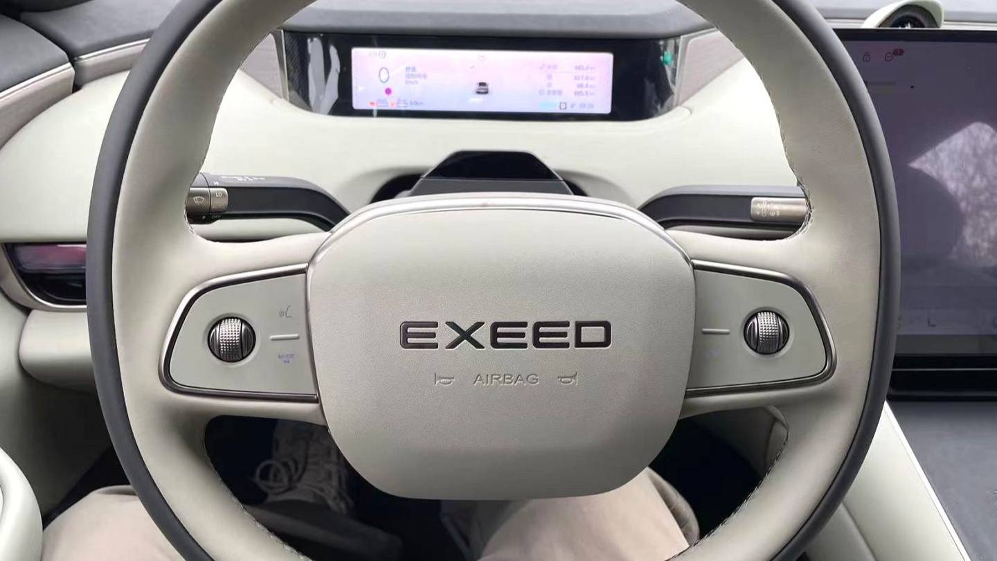 EXEED 2025 STERRA ES Extended Range Pro High Speed Assisted Driving