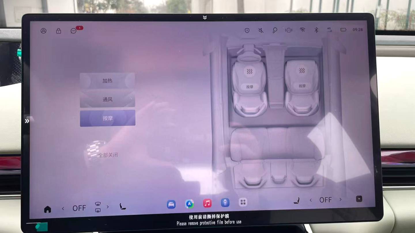 EXEED 2025 STERRA ES Extended Range Pro High Speed Assisted Driving