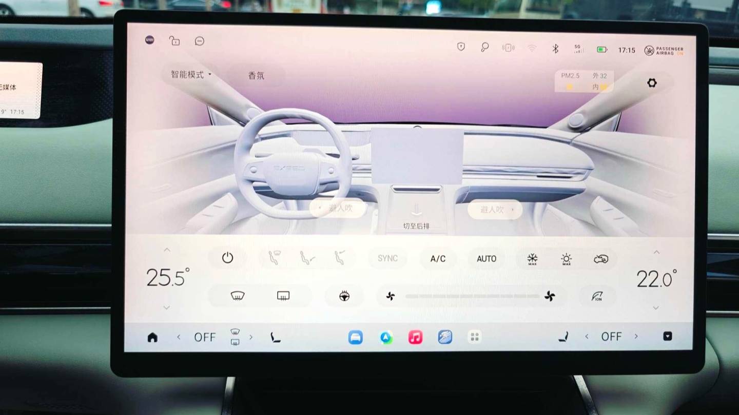 EXEED 2024 STERRA ES Ultra 4WD Performance Edition