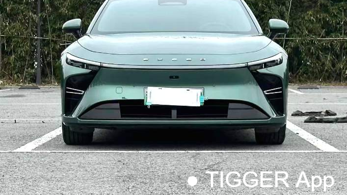 EXEED 2024 STERRA ES Max Long Range Edition