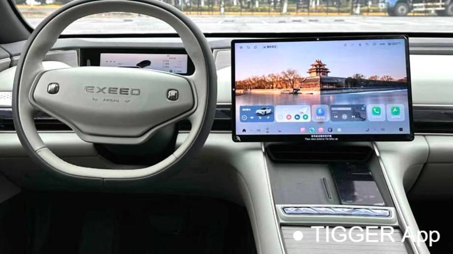 EXEED 2024 STERRA ES Max Long Range Edition