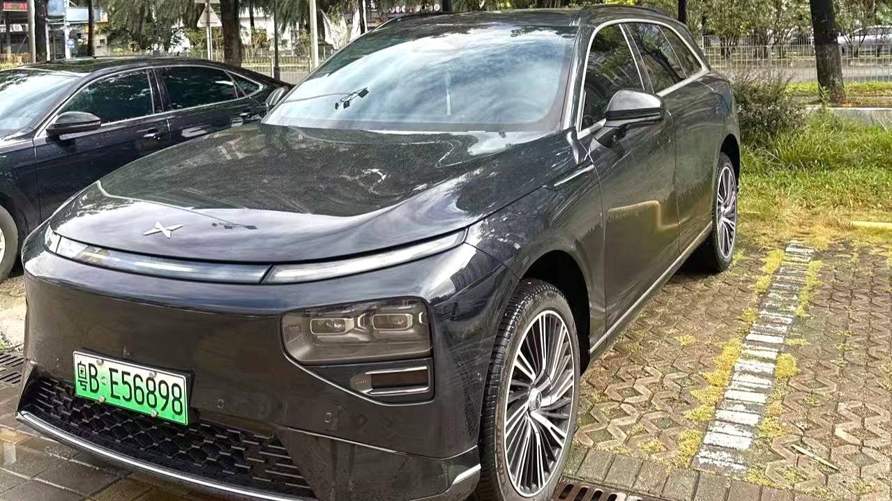 XPENG 2024 G9 570 Max