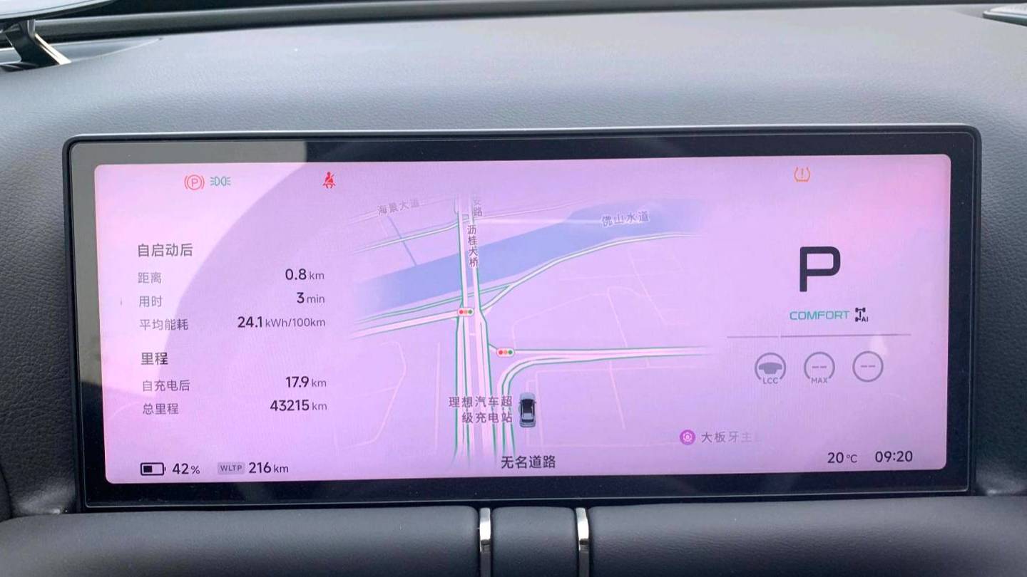 XPENG 2022 G9 650 Performance Edition Max