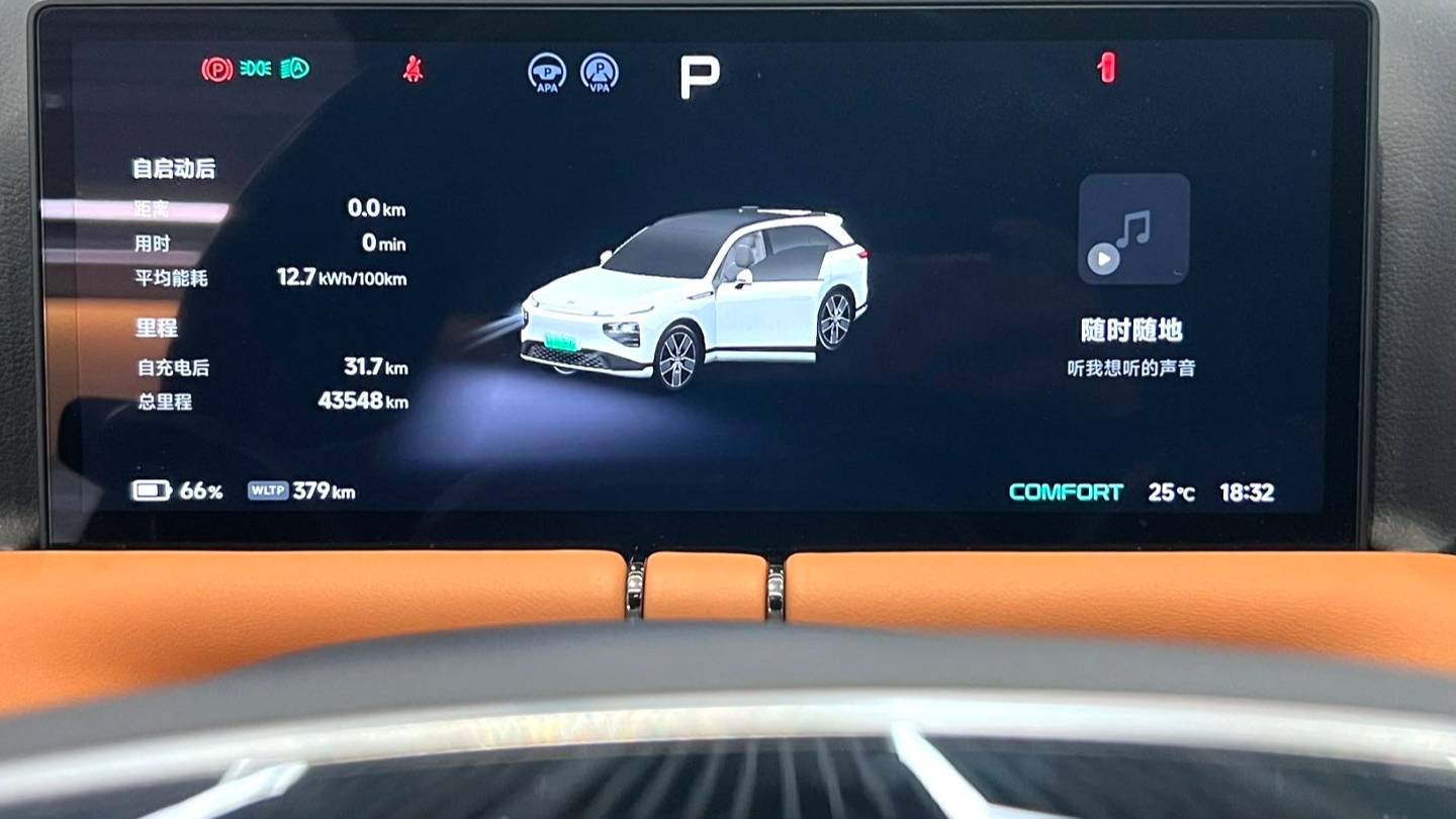 XPENG 2022 G9 702 Pro