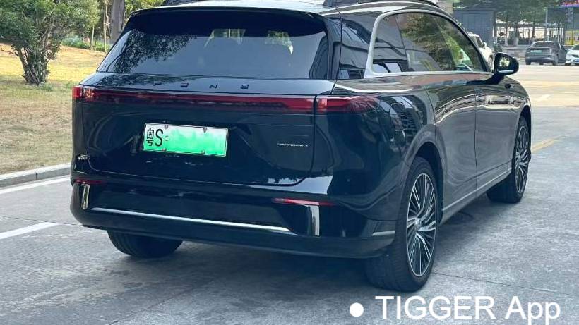 XPENG 2024 G9 570 Max