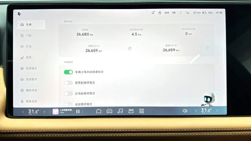 XPENG 2022 G9 650 Performance Edition Max