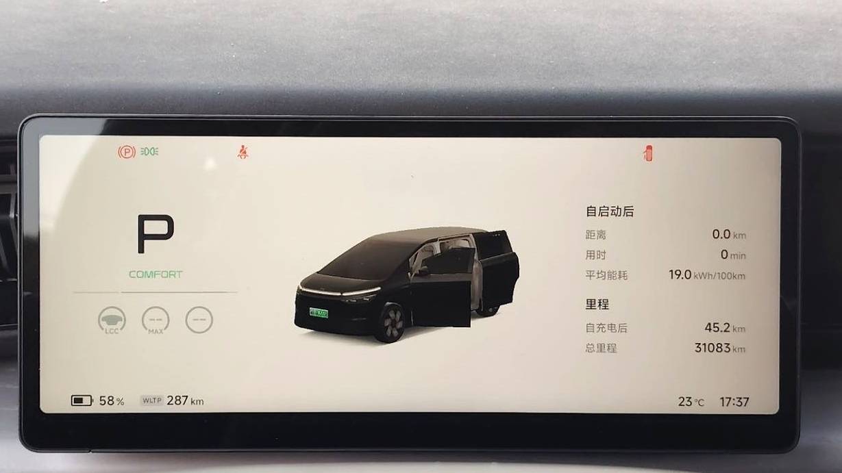 XPENG 2024 X9 610 Long Range Pro