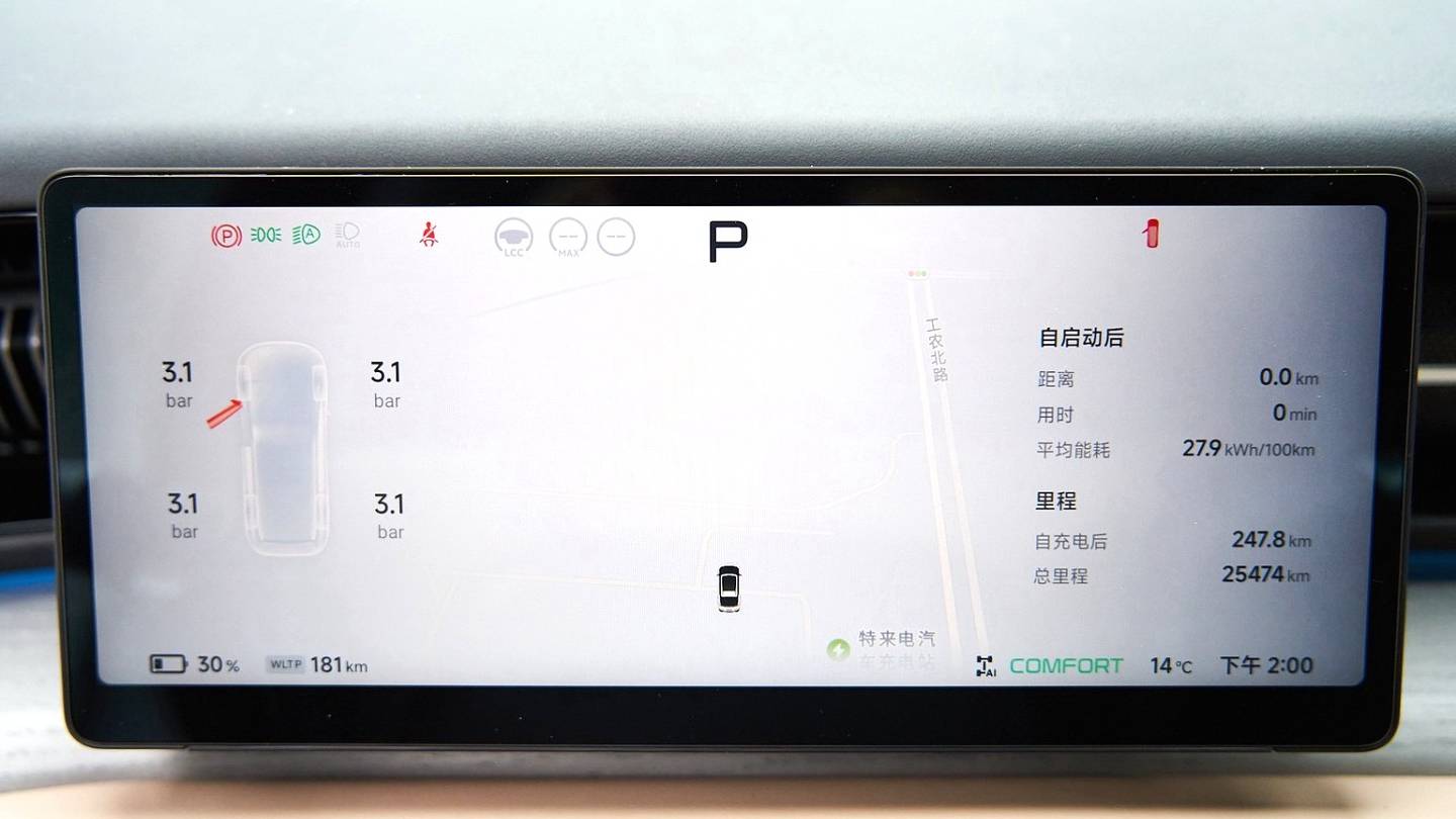 XPENG 2025 X9 Pure electric 740 with ultra long battery life Max