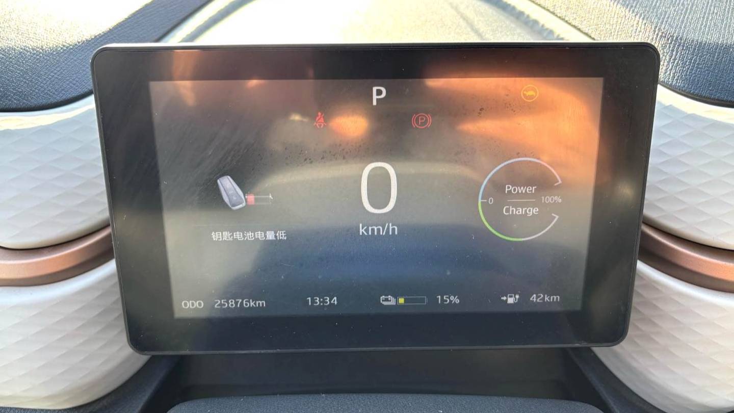 SOL 2023 Sehol Huaxianzi Anniversary model 301km clover 36kW