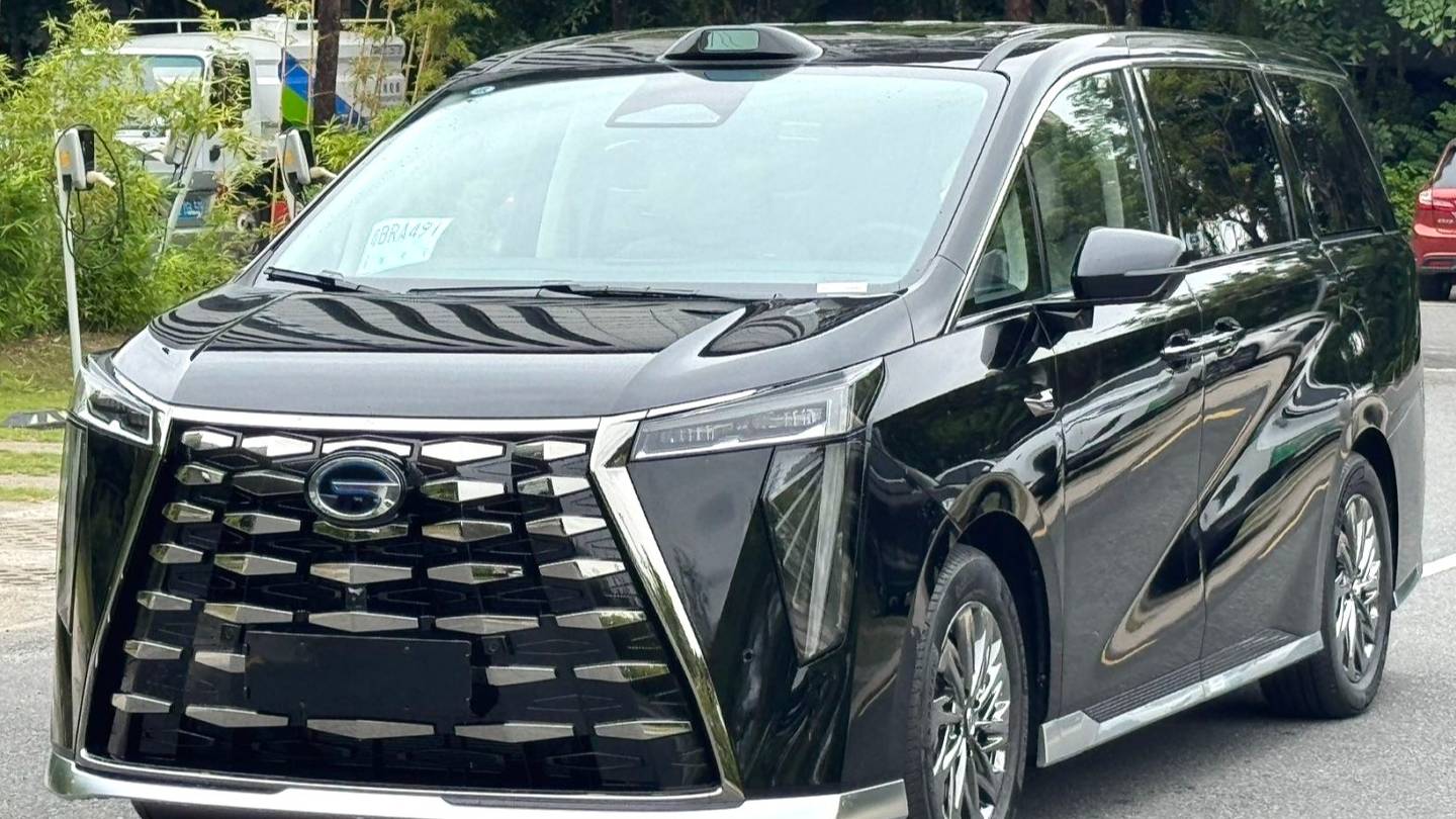 GAC 2025 Trumpchi M8 Qiankun Series Ultra First Class Cabin