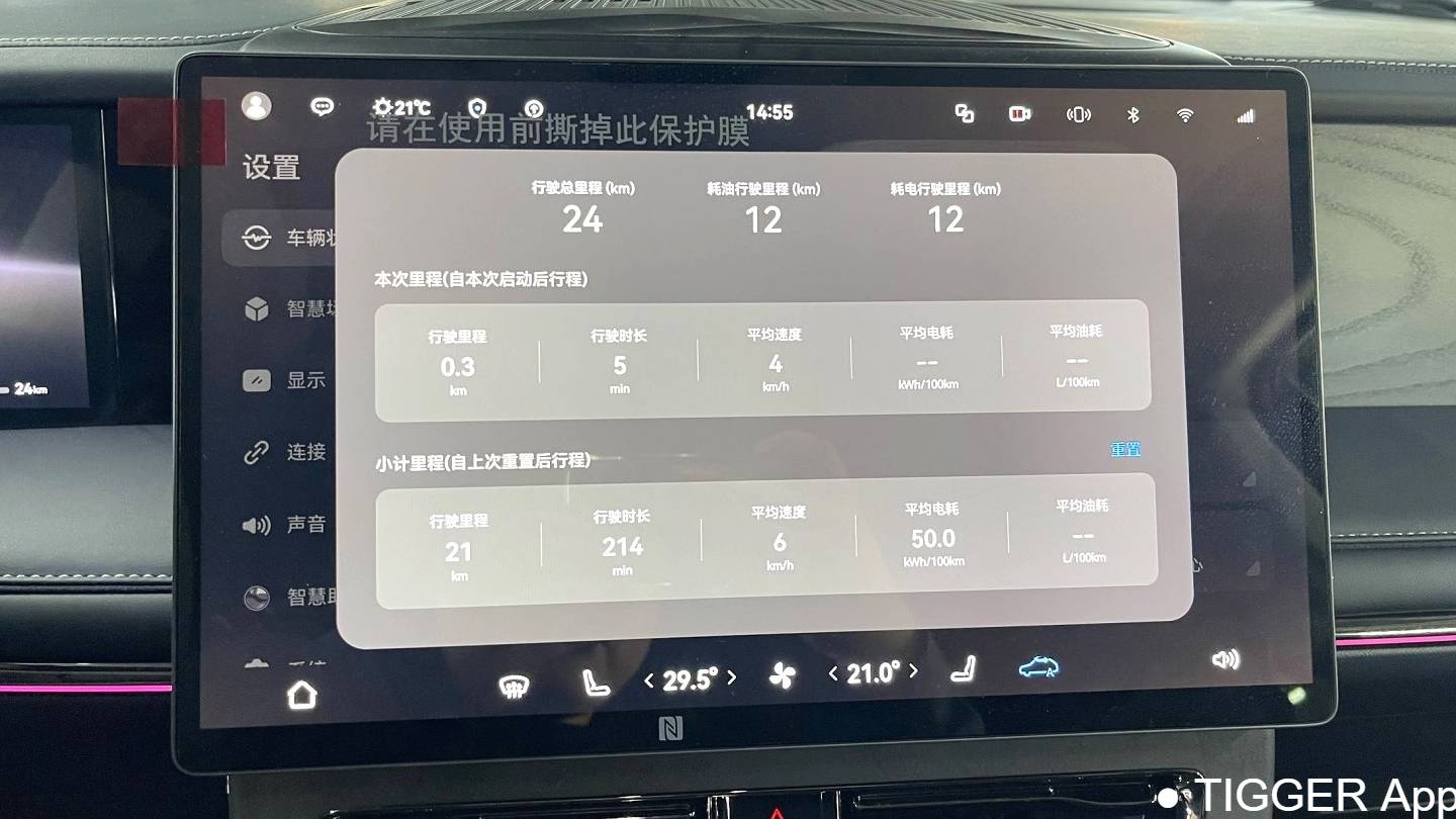 GAC 2025 Trumpchi M8 Qiankun Series Ultra First Class Cabin