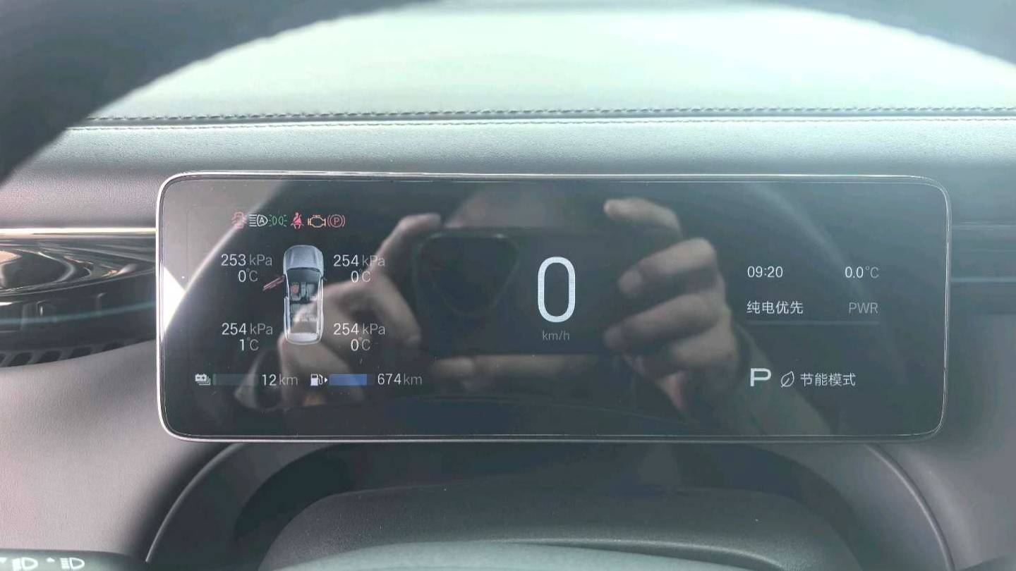 GAC 2025 Trumpchi  S7 180km Ultra 4WD LiDAR Edition