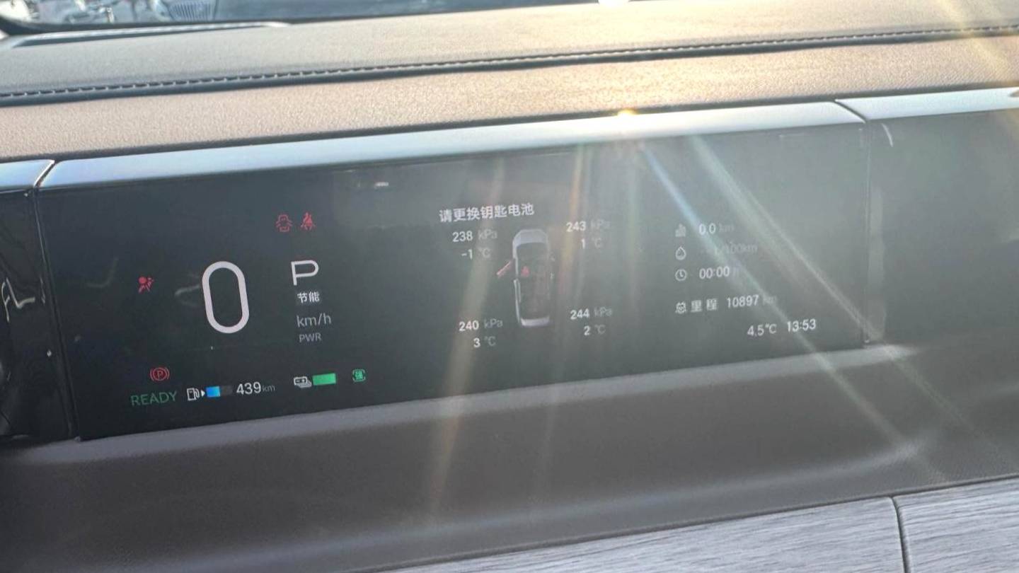 GAC 2024 E8 Honor Series 2.0L Honor Edition