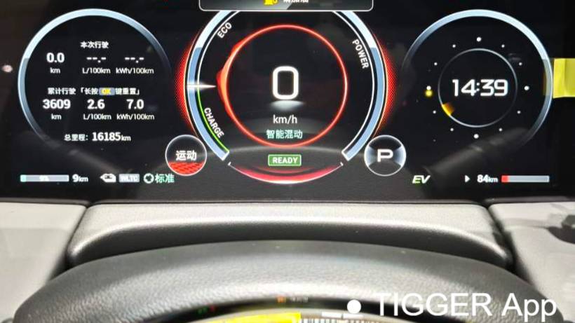 GAC 2024 E9 E9 Premium Edition