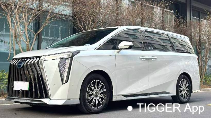 GAC 2023 E9 E9 Grandmaster