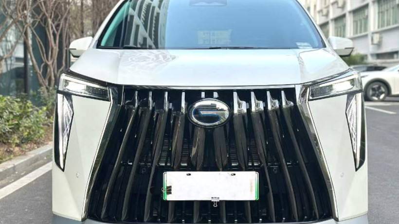 GAC 2023 E9 E9 Grandmaster