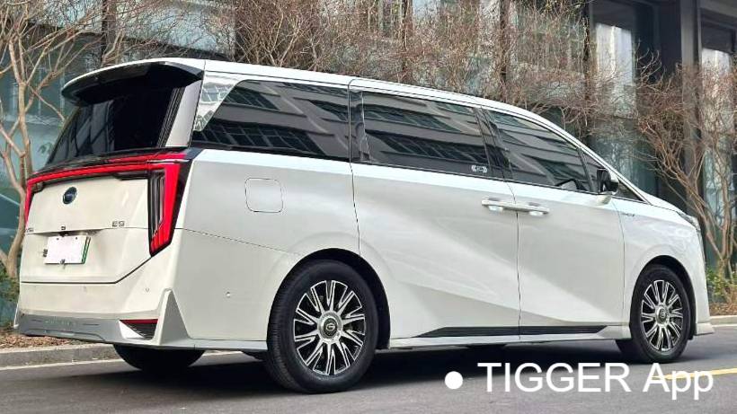 GAC 2023 E9 E9 Grandmaster