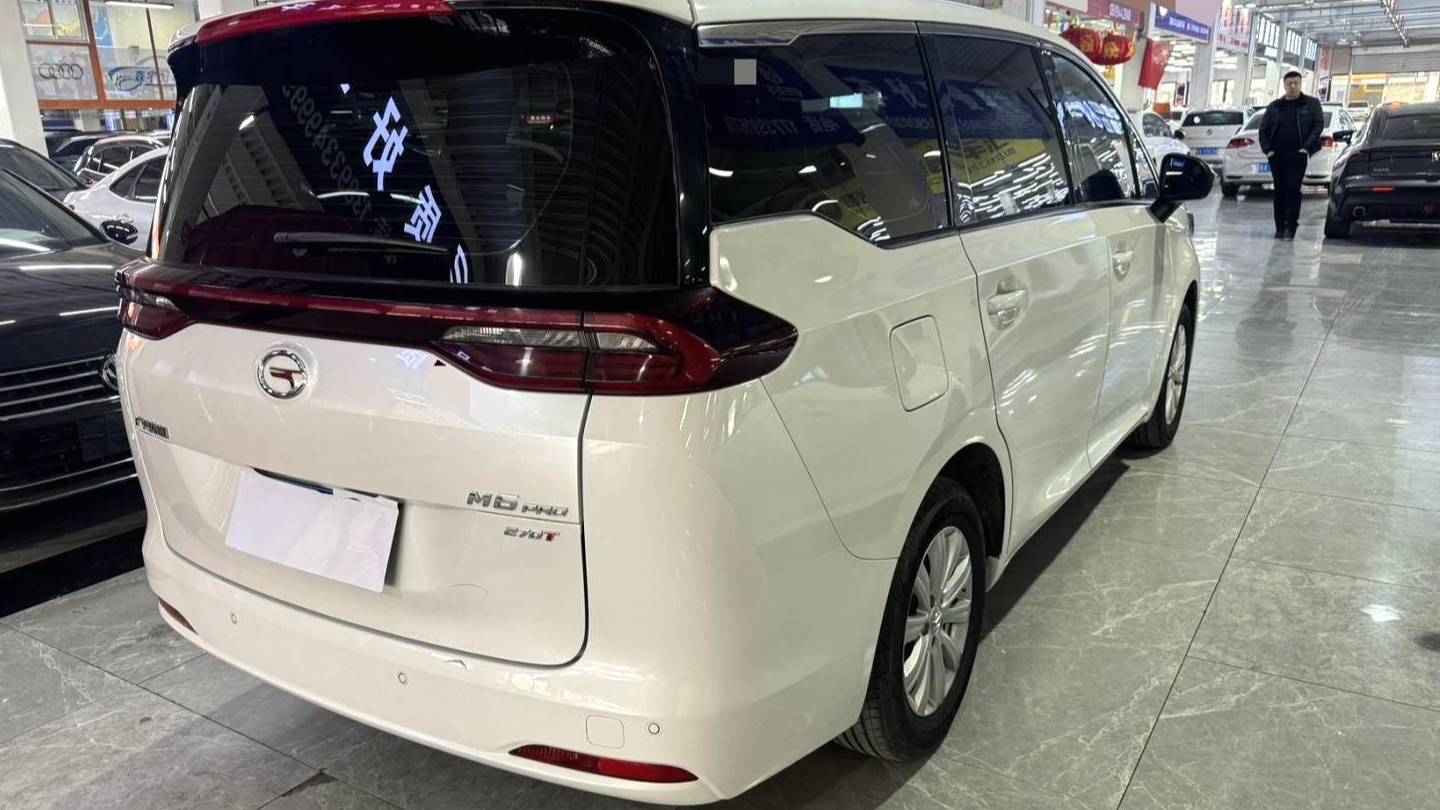 GAC 2023 M6 PRO 270T DCT Elite Edition