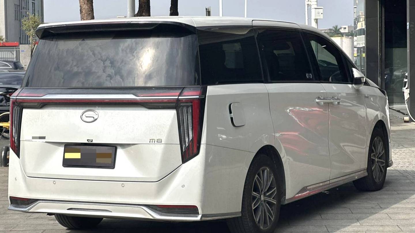 GAC 2023 M8 Master Series 390T Prestige Edition