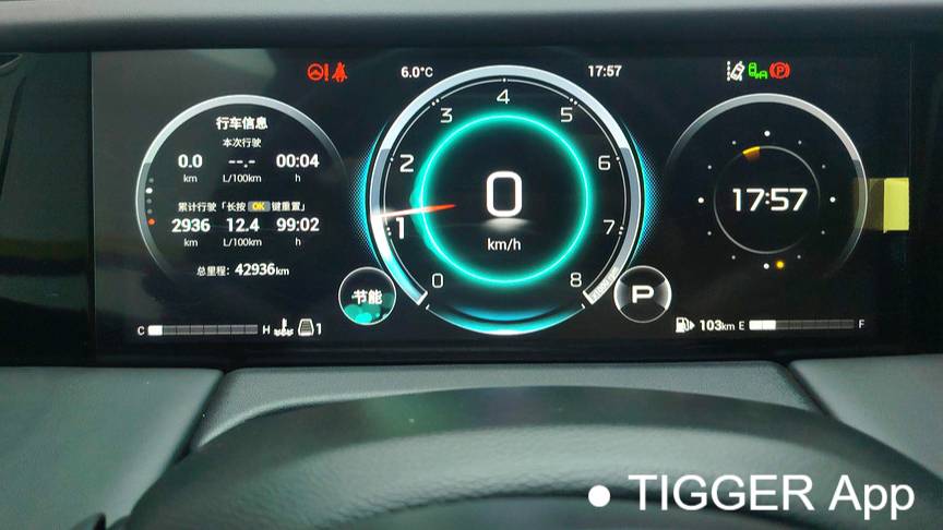 GAC 2024 M8 Master Series 400T Ultimate Edition