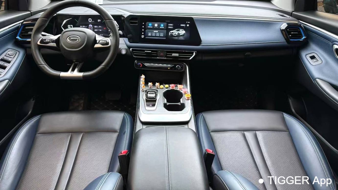 GAC 2023 GS3 Movie Speed 270T Ultimate Edition